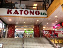 Katong Shopping Centre (D15), Office #602666901